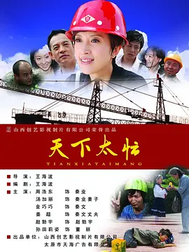 我朋友的好妈妈们