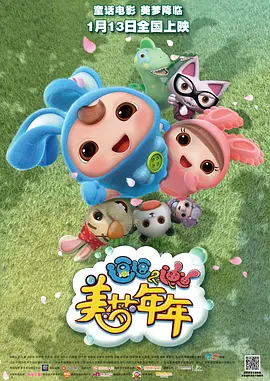 目前，该项目终于确定了一位导演。