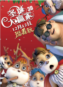 《甜咸之间》发布角色剧照 电影《甜咸之间》正在热映！