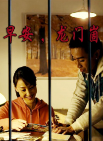 欧美一区二区三区视频在线观看
